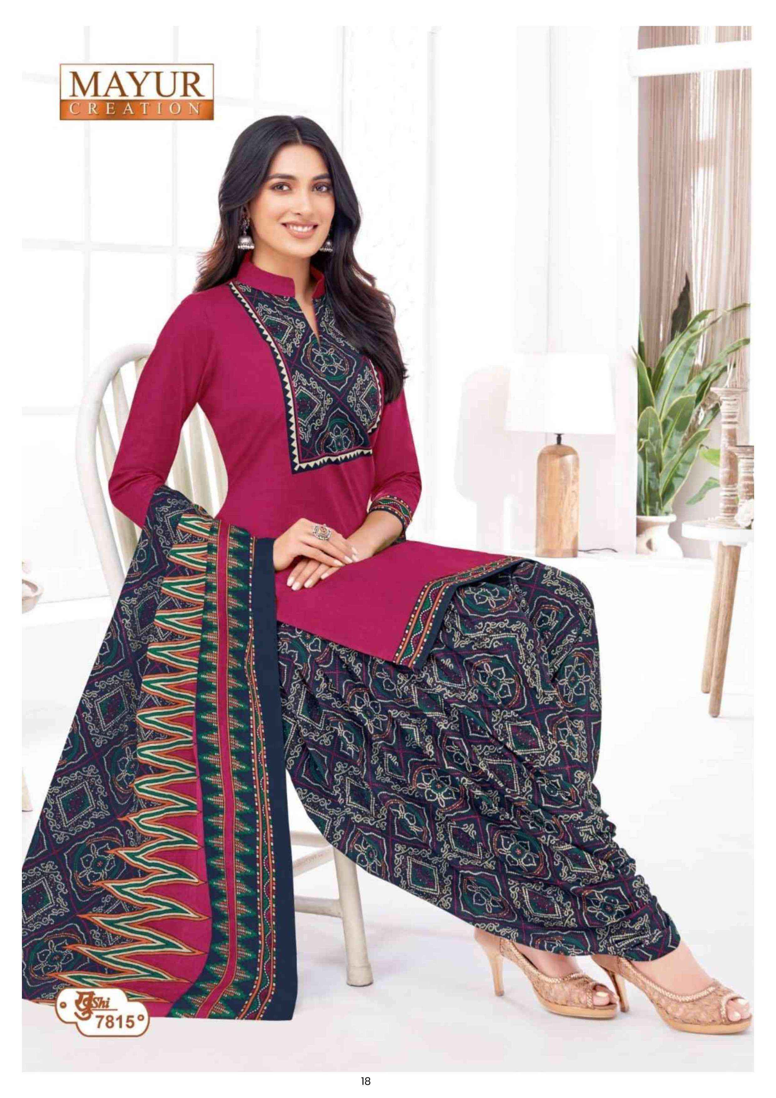 MAYUR KHUSHI VOL 78 COTTON PATIYALA DRESS MATERIAL ( 24 PCS CATALOGUE )