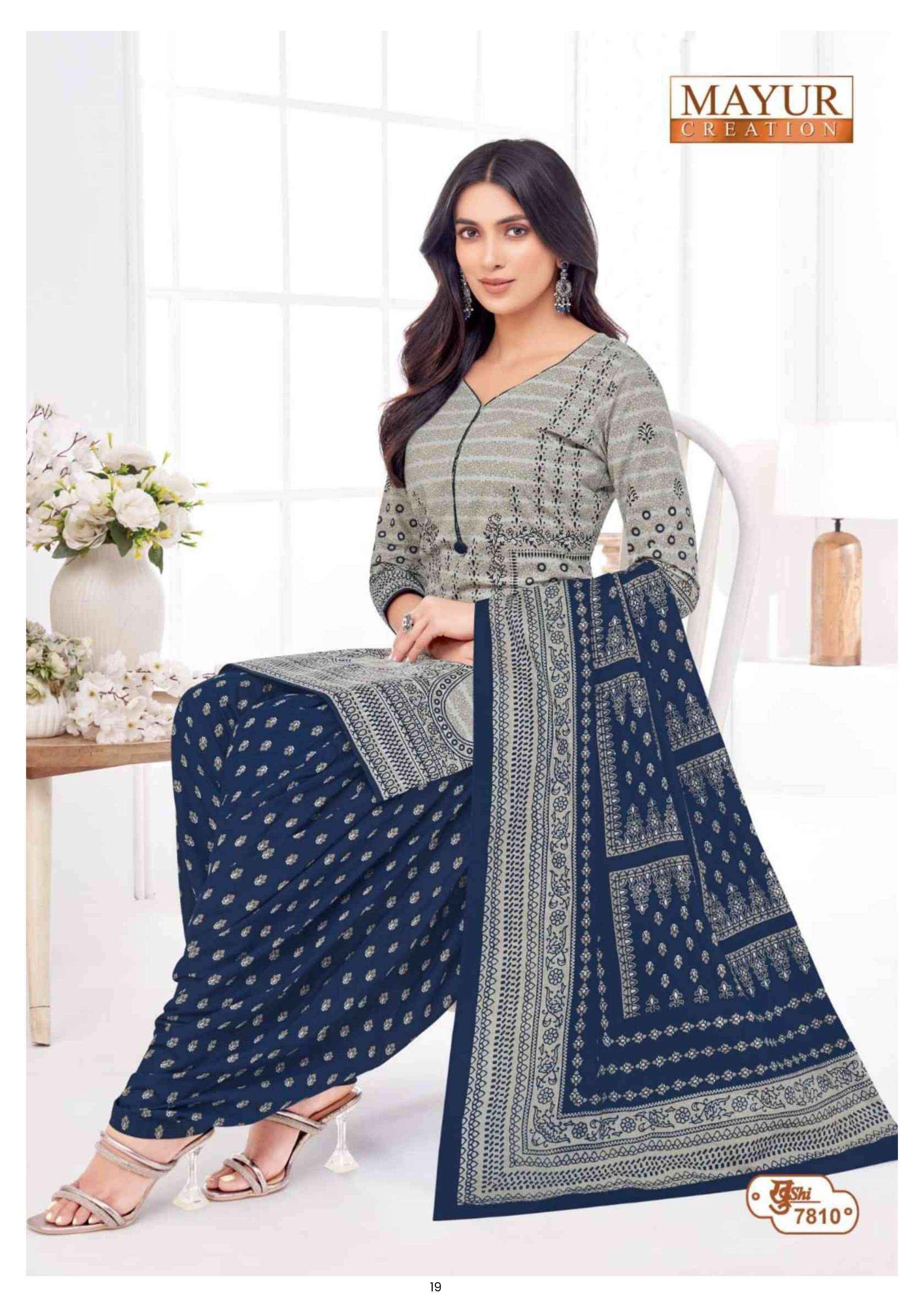 MAYUR KHUSHI VOL 78 COTTON PATIYALA DRESS MATERIAL ( 24 PCS CATALOGUE )