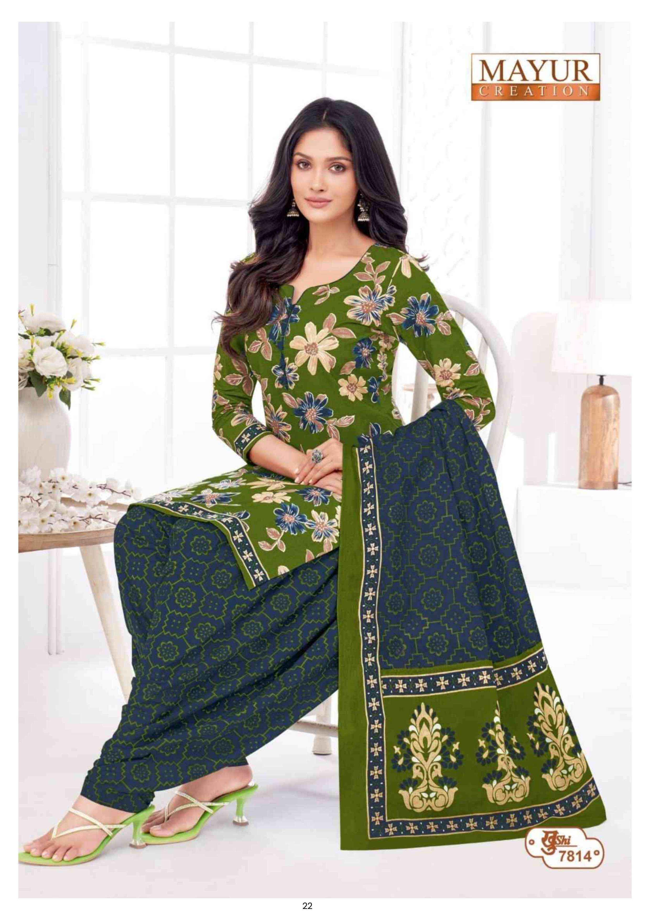 MAYUR KHUSHI VOL 78 COTTON PATIYALA DRESS MATERIAL ( 24 PCS CATALOGUE )