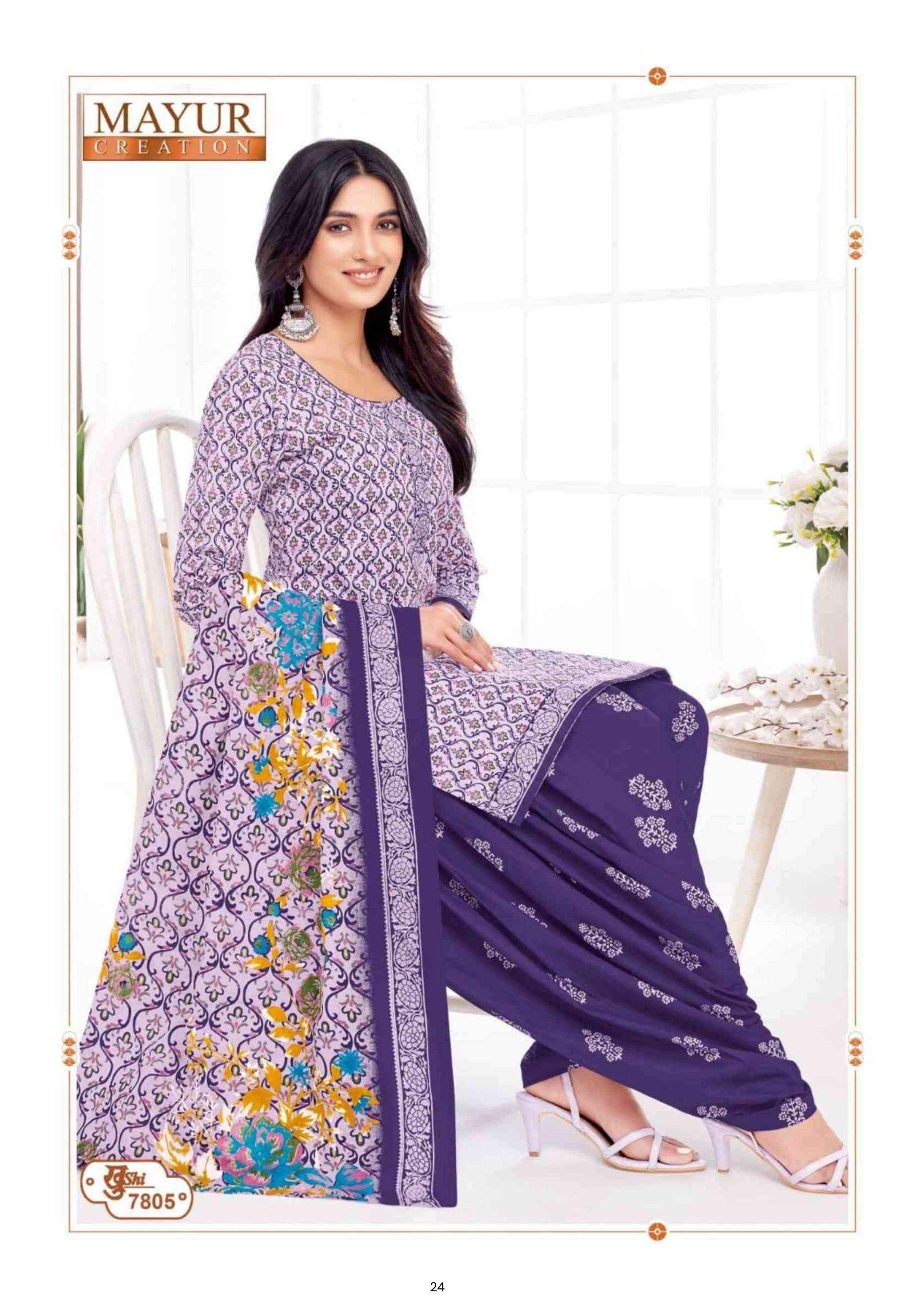 MAYUR KHUSHI VOL 78 COTTON PATIYALA DRESS MATERIAL ( 24 PCS CATALOGUE )