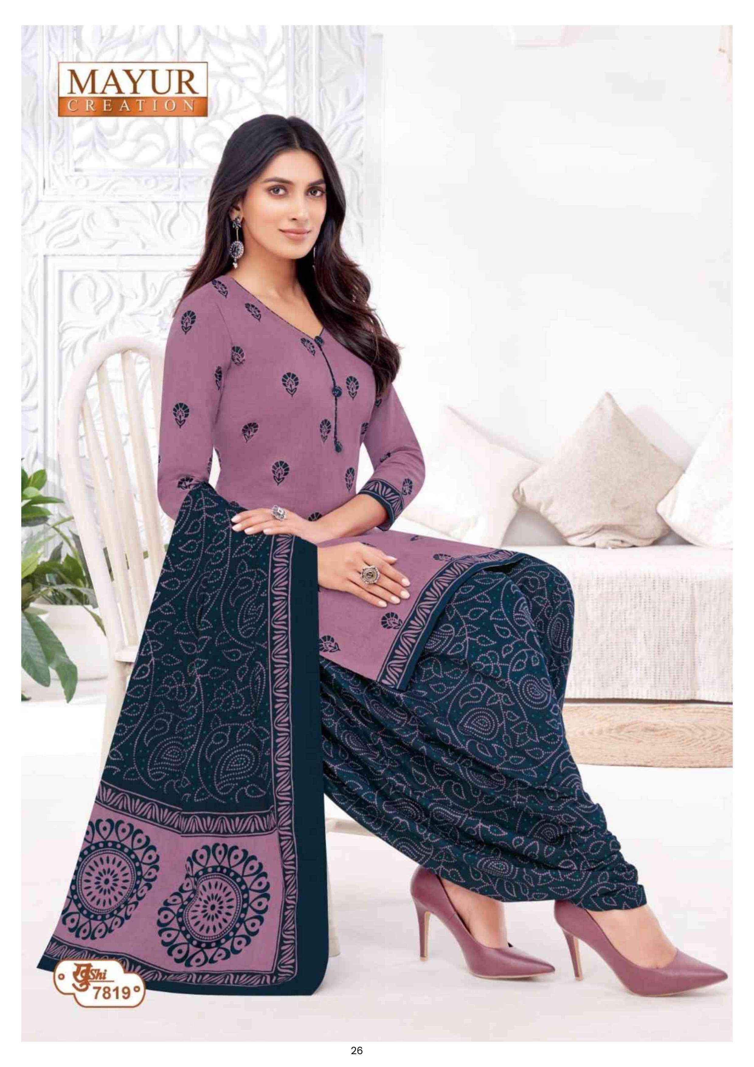 MAYUR KHUSHI VOL 78 COTTON PATIYALA DRESS MATERIAL ( 24 PCS CATALOGUE )