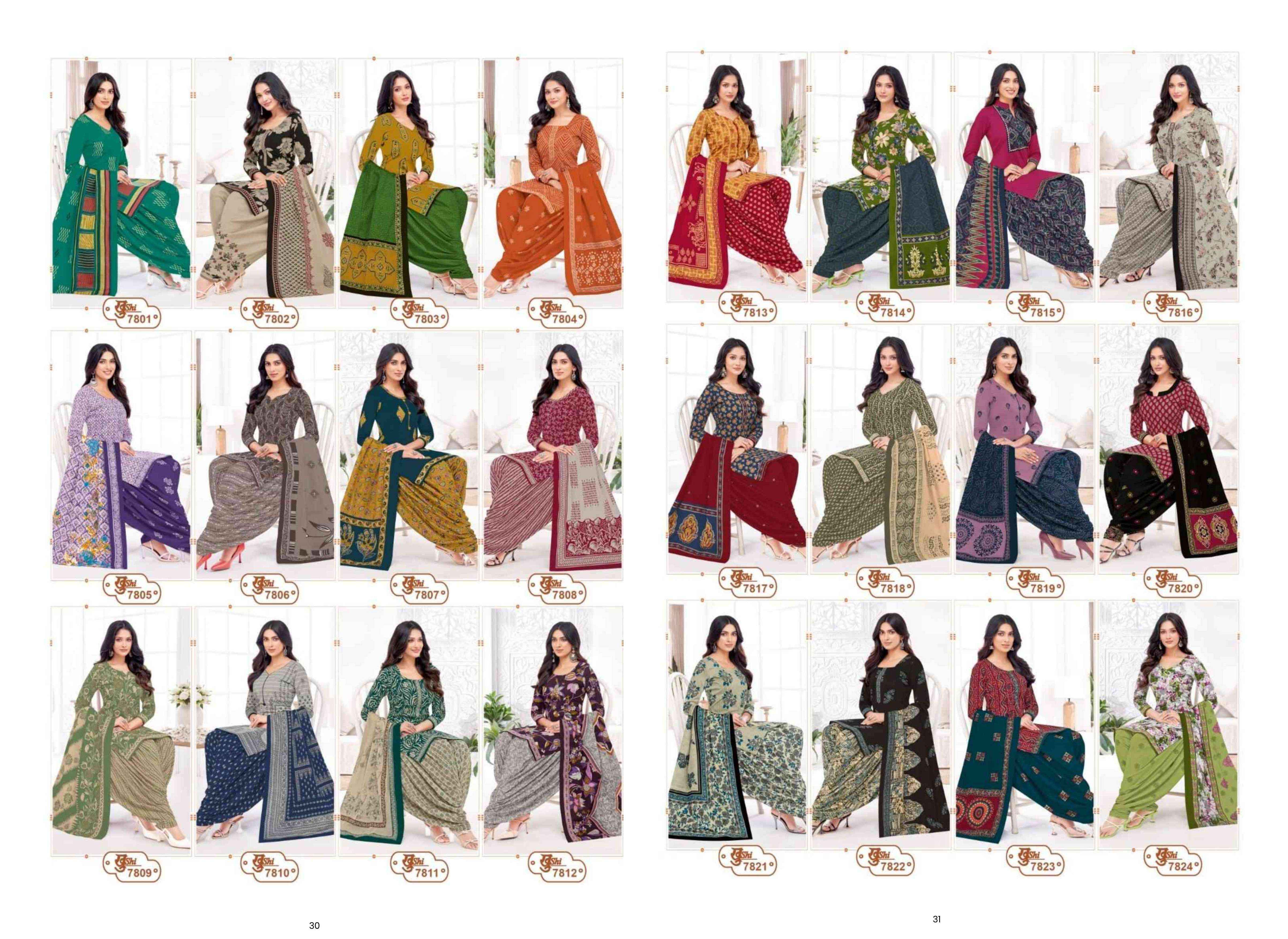 MAYUR KHUSHI VOL 78 COTTON PATIYALA DRESS MATERIAL ( 24 PCS CATALOGUE )