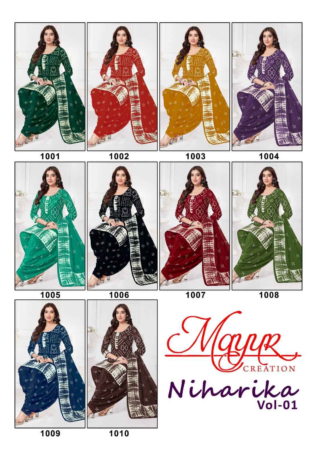 Mayur Niharika Vol 1 Cotton Dress Material Surat Wholesale ( 10 pcs Catalogue ) 