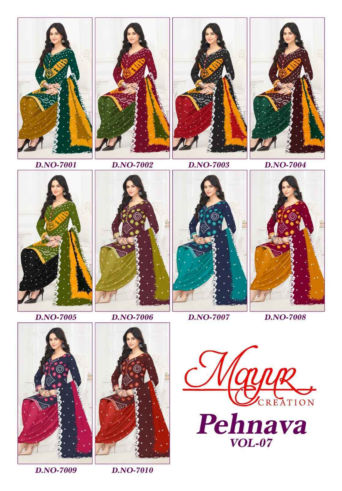 MAYUR PEHNAVA VOL 7 PURE COTTON SALWAR SUITS WHOLESALE SURAT ( 10 PCS CATALOG )