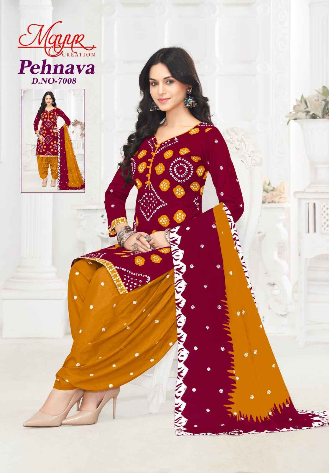 MAYUR PEHNAVA VOL 7 PURE COTTON SALWAR SUITS WHOLESALE SURAT ( 10 PCS CATALOG )