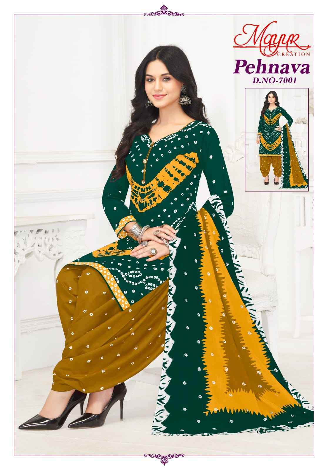 MAYUR PEHNAVA VOL 7 PURE COTTON SALWAR SUITS WHOLESALE SURAT ( 10 PCS CATALOG )