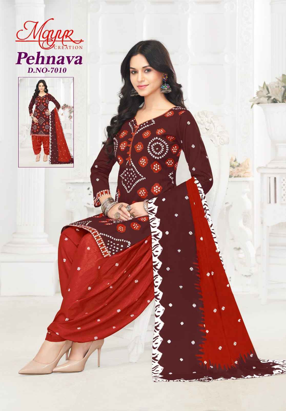 MAYUR PEHNAVA VOL 7 PURE COTTON SALWAR SUITS WHOLESALE SURAT ( 10 PCS CATALOG )