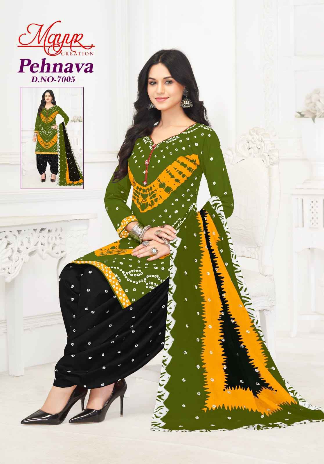 MAYUR PEHNAVA VOL 7 PURE COTTON SALWAR SUITS WHOLESALE SURAT ( 10 PCS CATALOG )
