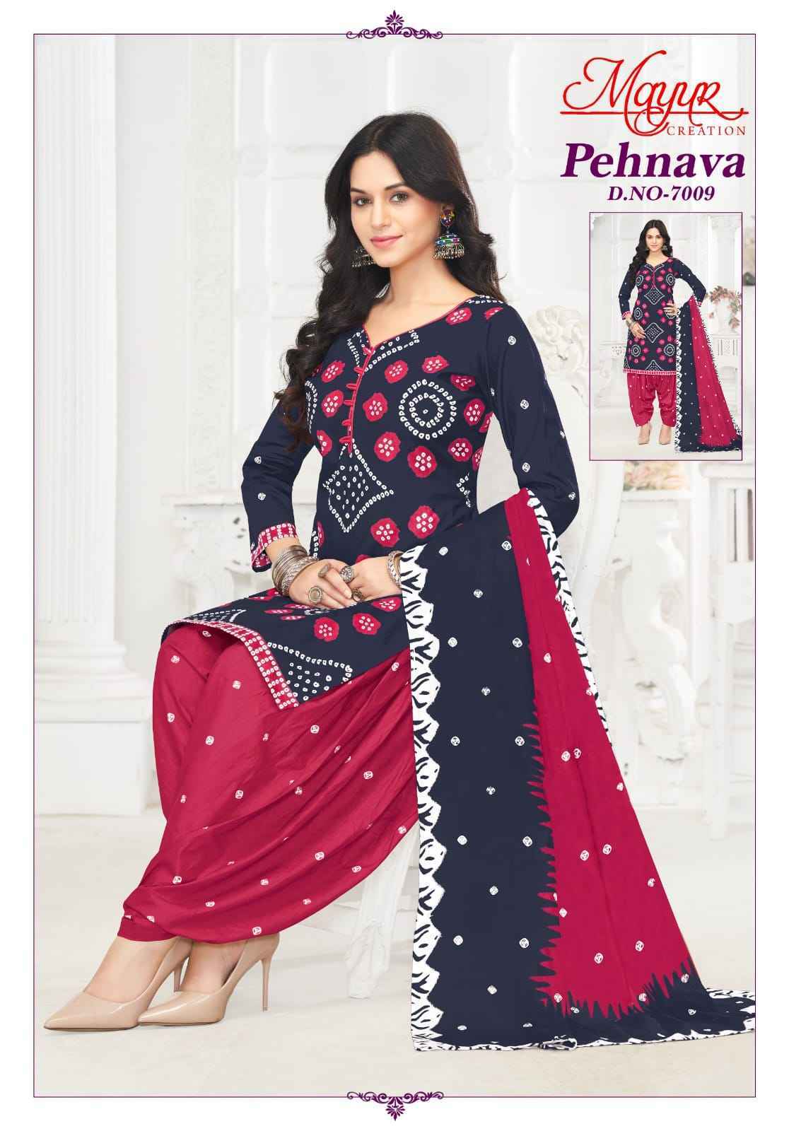 MAYUR PEHNAVA VOL 7 PURE COTTON SALWAR SUITS WHOLESALE SURAT ( 10 PCS CATALOG )