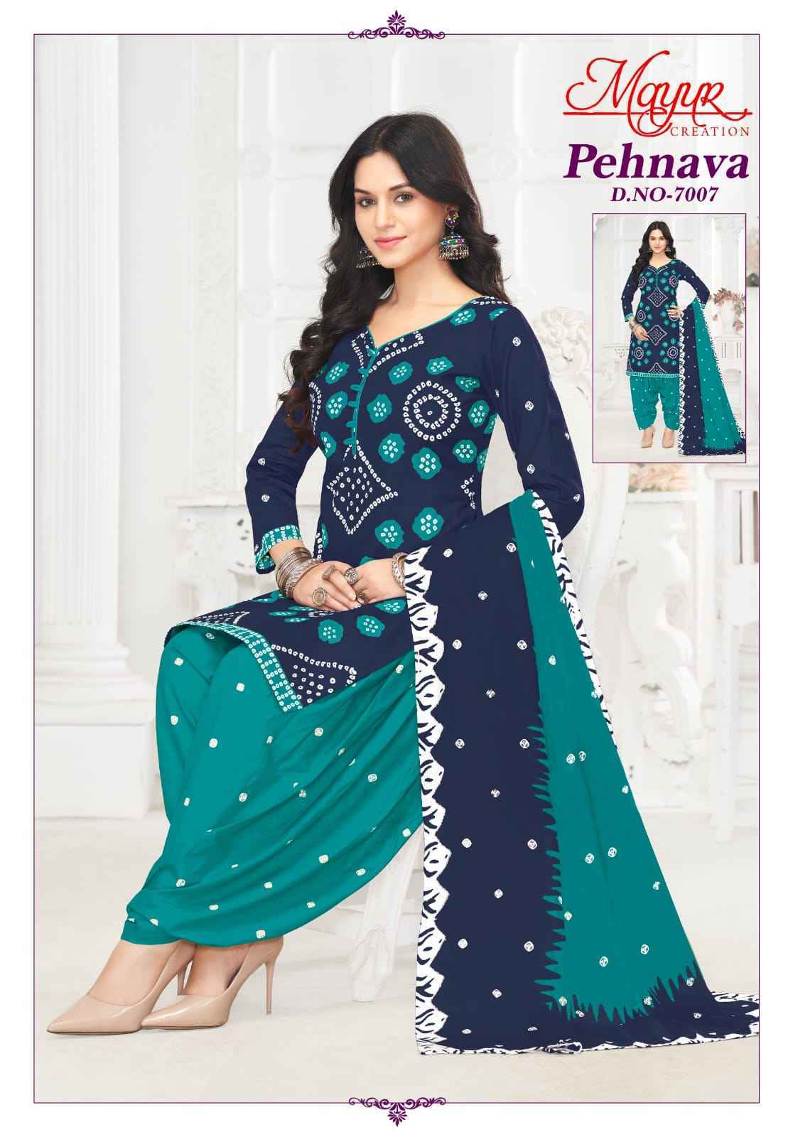 MAYUR PEHNAVA VOL 7 PURE COTTON SALWAR SUITS WHOLESALE SURAT ( 10 PCS CATALOG )