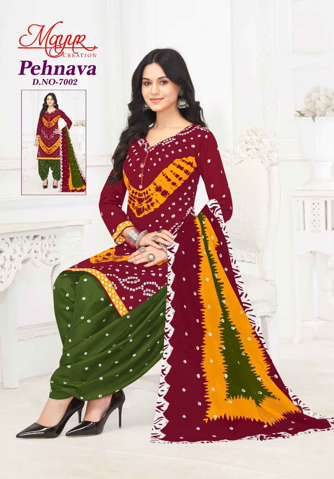 MAYUR PEHNAVA VOL 7 PURE COTTON SALWAR SUITS WHOLESALE SURAT ( 10 PCS CATALOG )