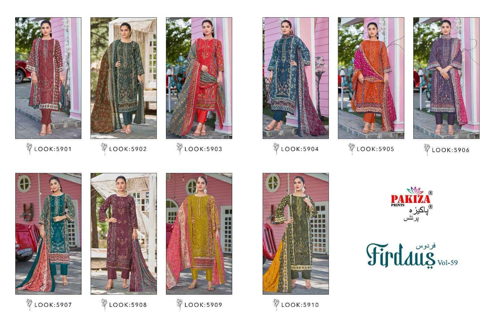 Pakiza Prints Firdaus Vol 59 Lawn Dress Material Wholesale Price ( 10 Pcs Catalog )