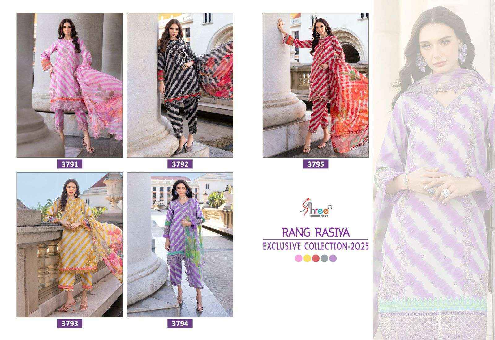 Shree Fabs Rang Rasiya Exclusive Collection 25 Cotton Pakistani suits ( 5 pcs Catalogue )