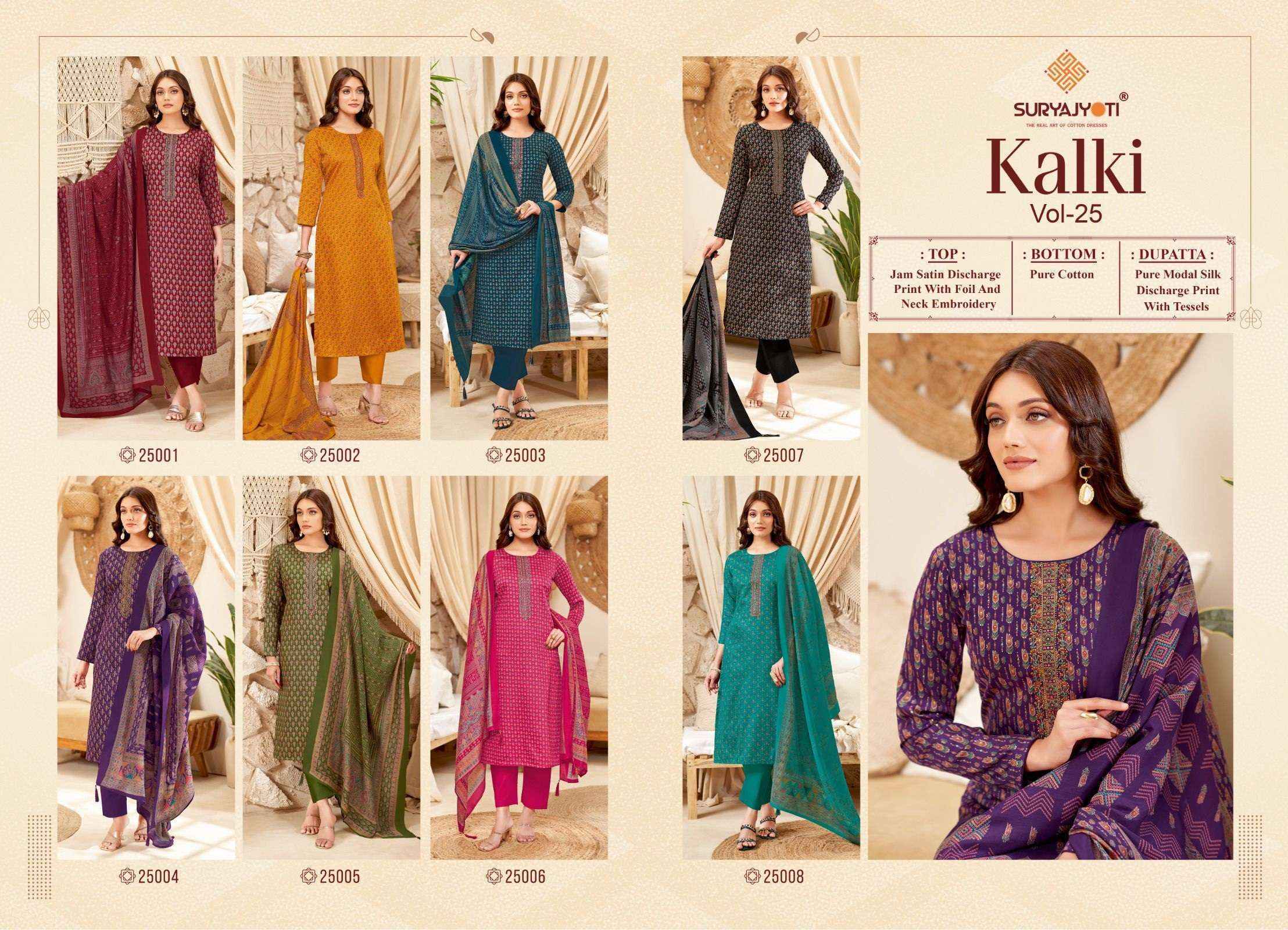  Suryajyoti Kalki Vol 25 Jam Satin Salwar Suits Surat Wholesale Market ( 8 Pc Catalouge )