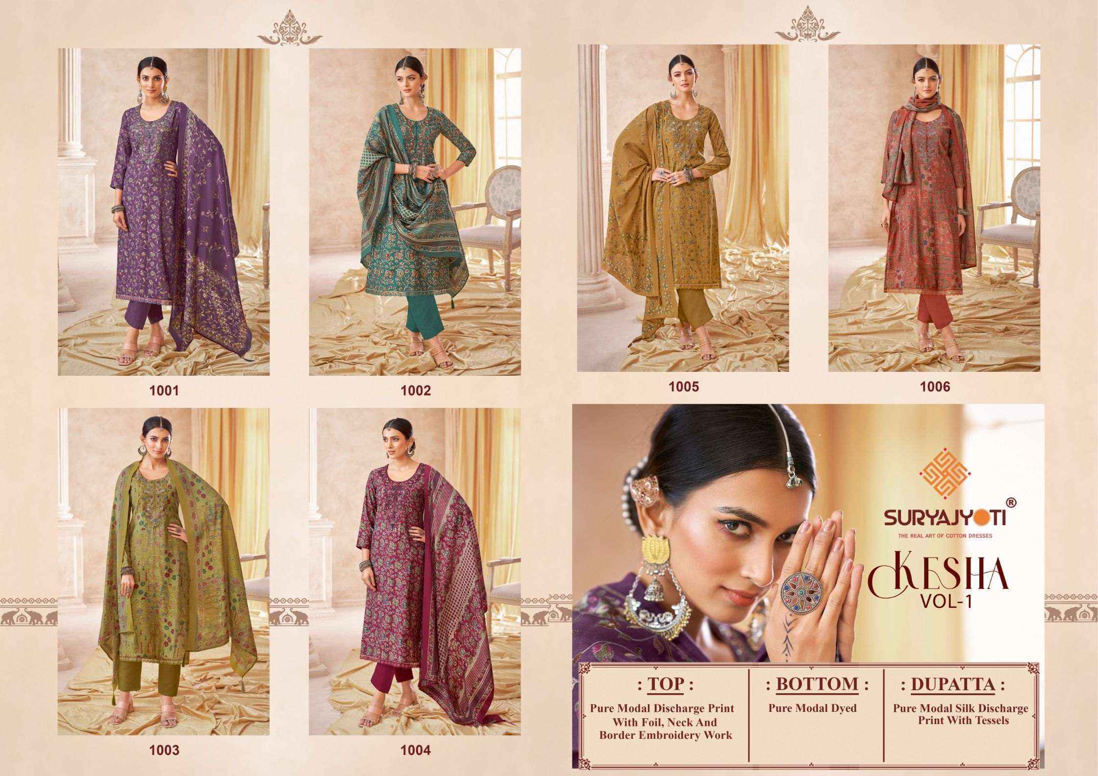 Suryajyoti Kesha Vol 1 Modal Dress Material - Surat Market Wholesale ( 6 Pcs Catalouge )