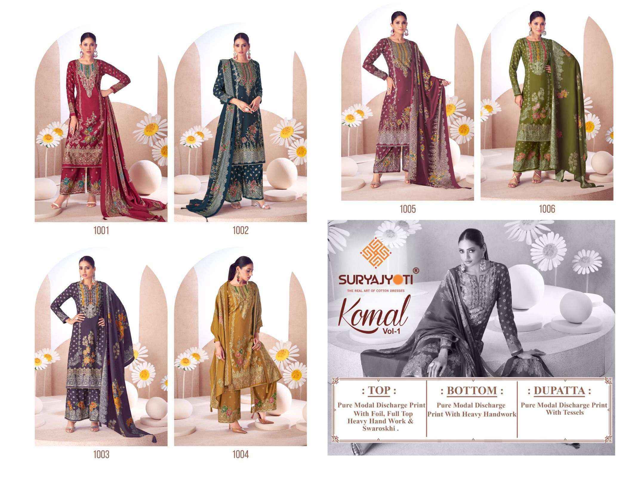 Suryajyoti Komal Vol 1 Modal Suits New Catalog Wholesale Price ( 6 pcs Catalogue )