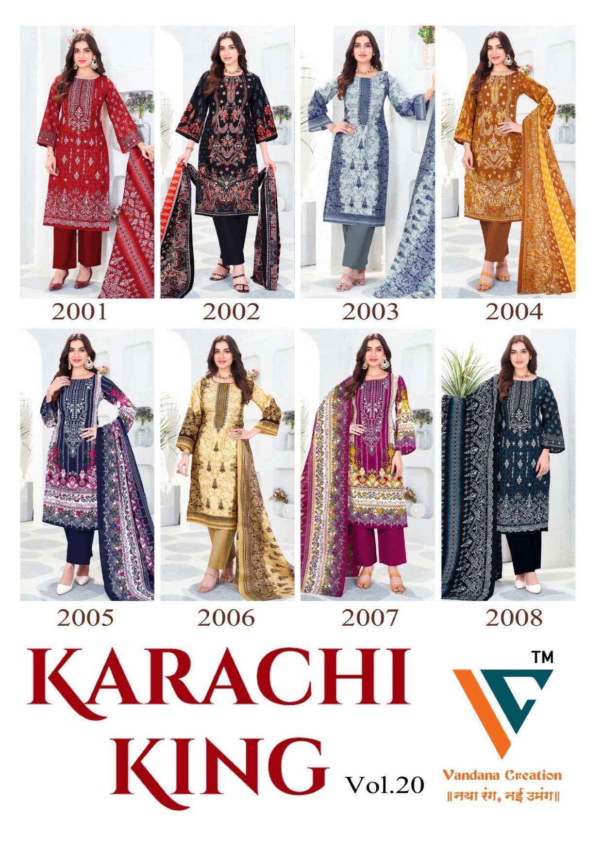 Vandana Creation Karachi King Vol 20 Cotton Dress Material Wholesale Rate ( 8 Pcs Catalog )