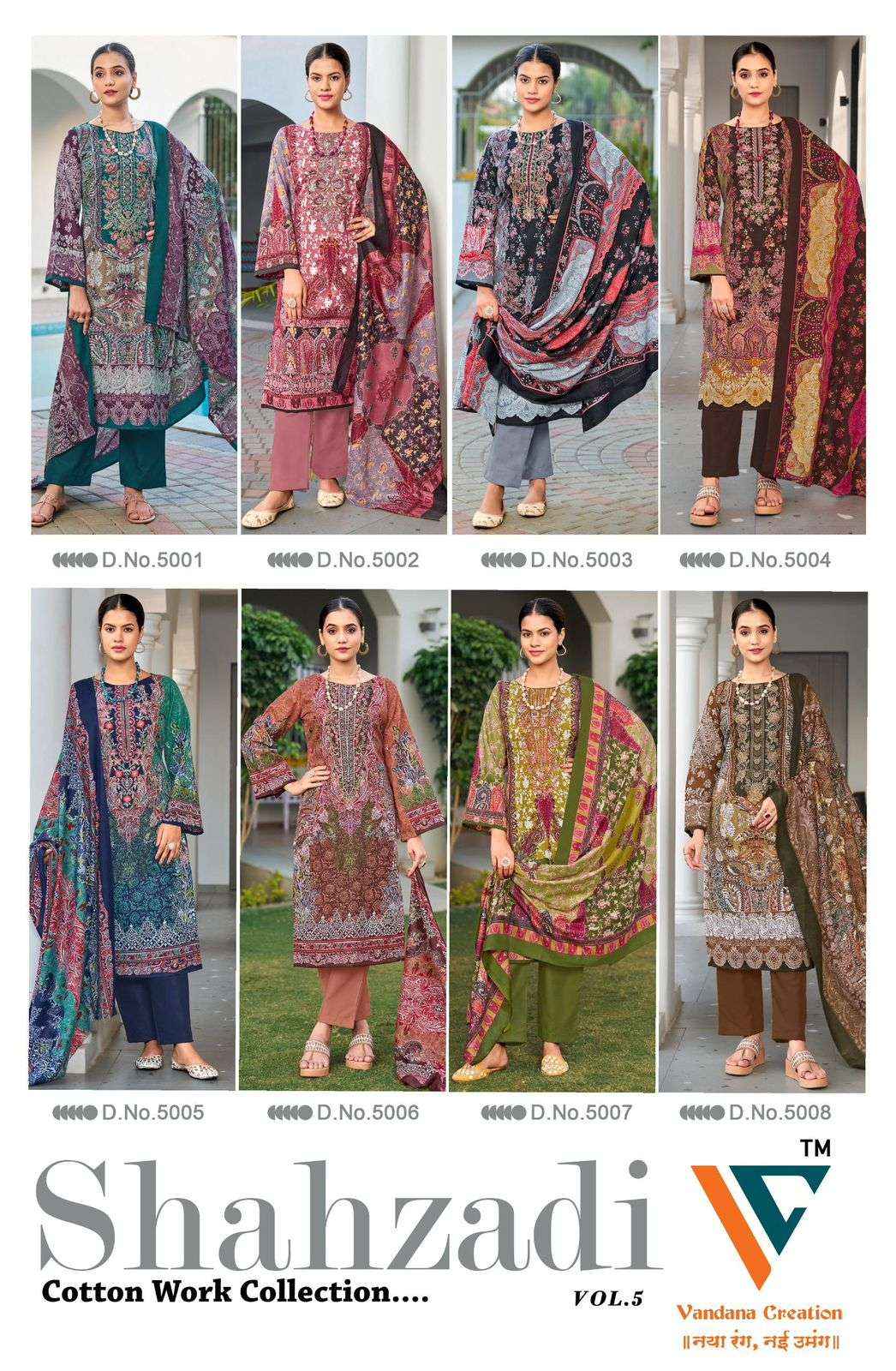 VANDANA CREATION SHAHZADI VOL 5 COTTON DIGITAL PRINT DRESS MATERIAL WHOLESALE PRICE ( 8 PCS CATALOG )