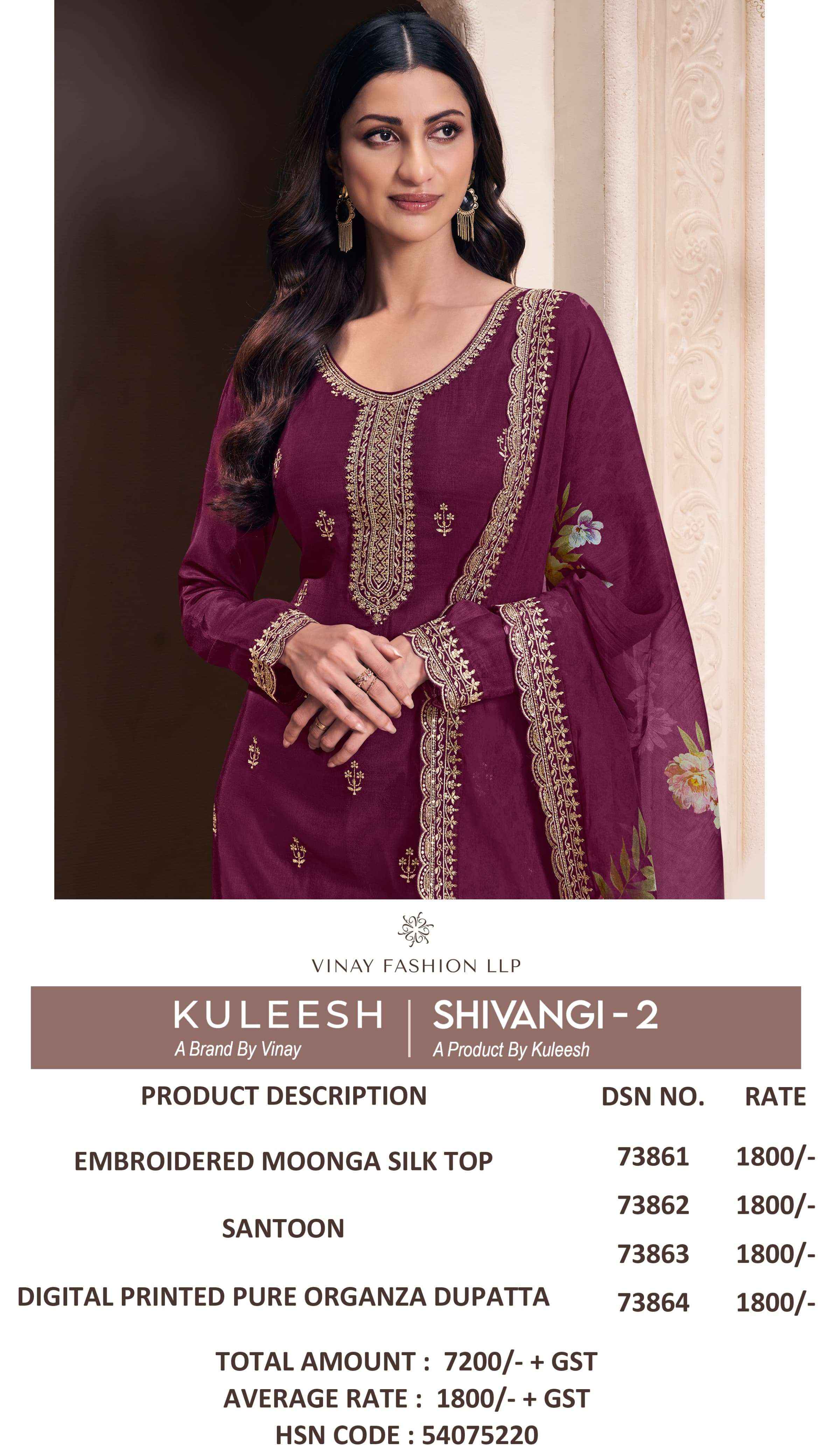 VINAY FASHION KULEESH SHIVANGI VOL 2 SILK EMBBROIDERY DESIGNER SUIT WHOLESALE PRICE ( 4 PCS CATALOG )
