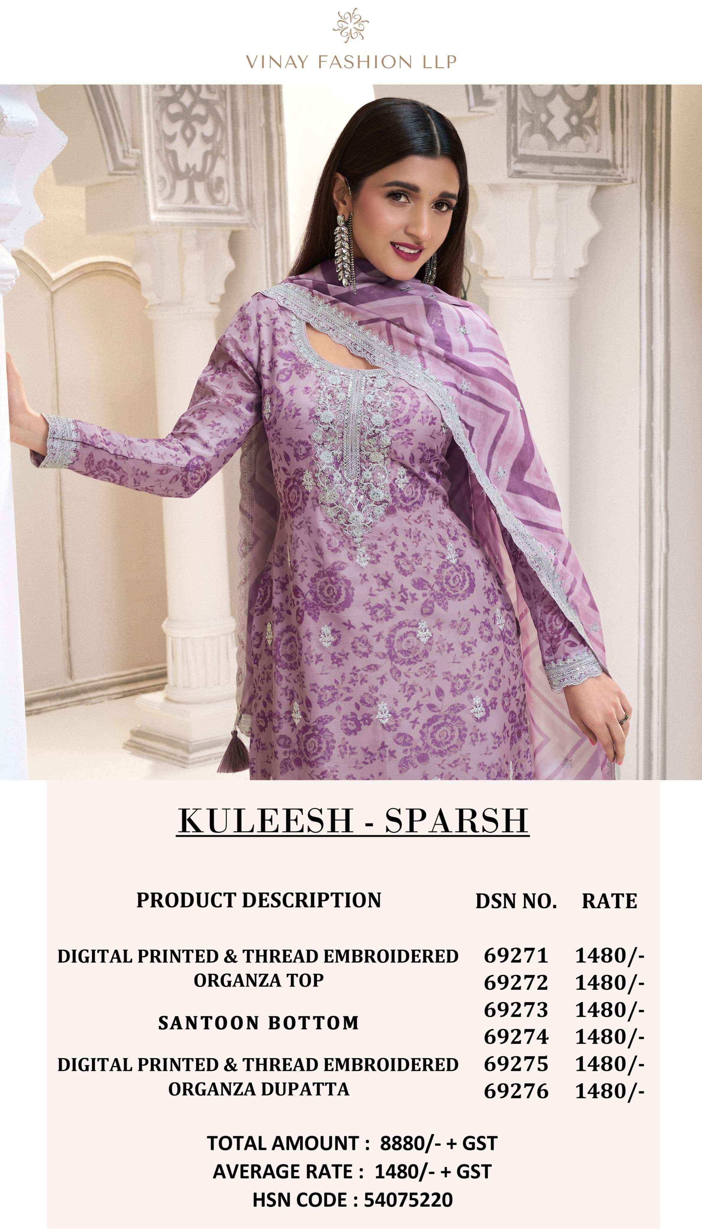 Vinay Fashion Kuleesh Sparsh Organza Dress Material Wholesale Price ( 6 Pcs Catalog )
