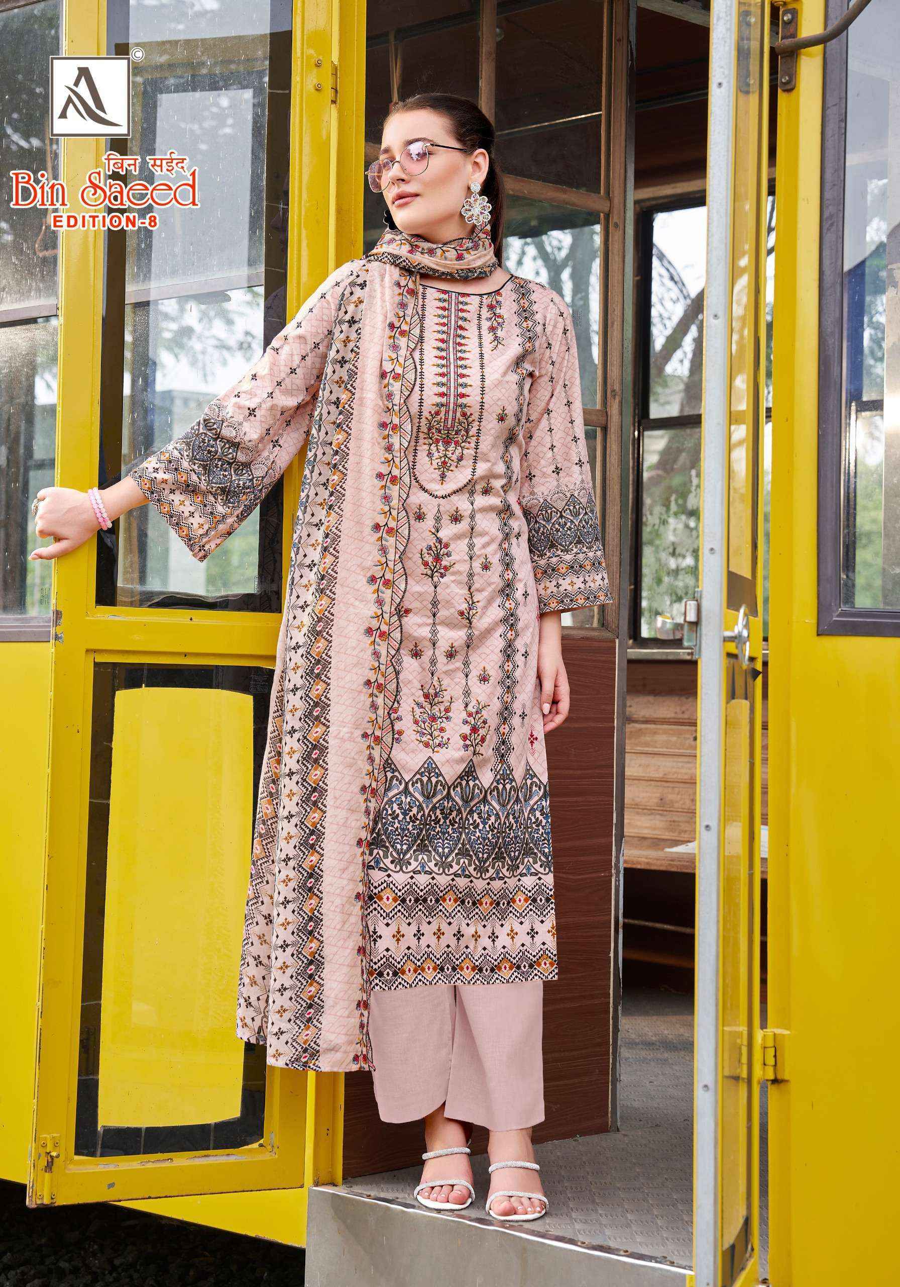 Alok Bin Saeed Edition 8 Cambric Cotton Dress Material New Catalog ( 8 pcs Catalogue