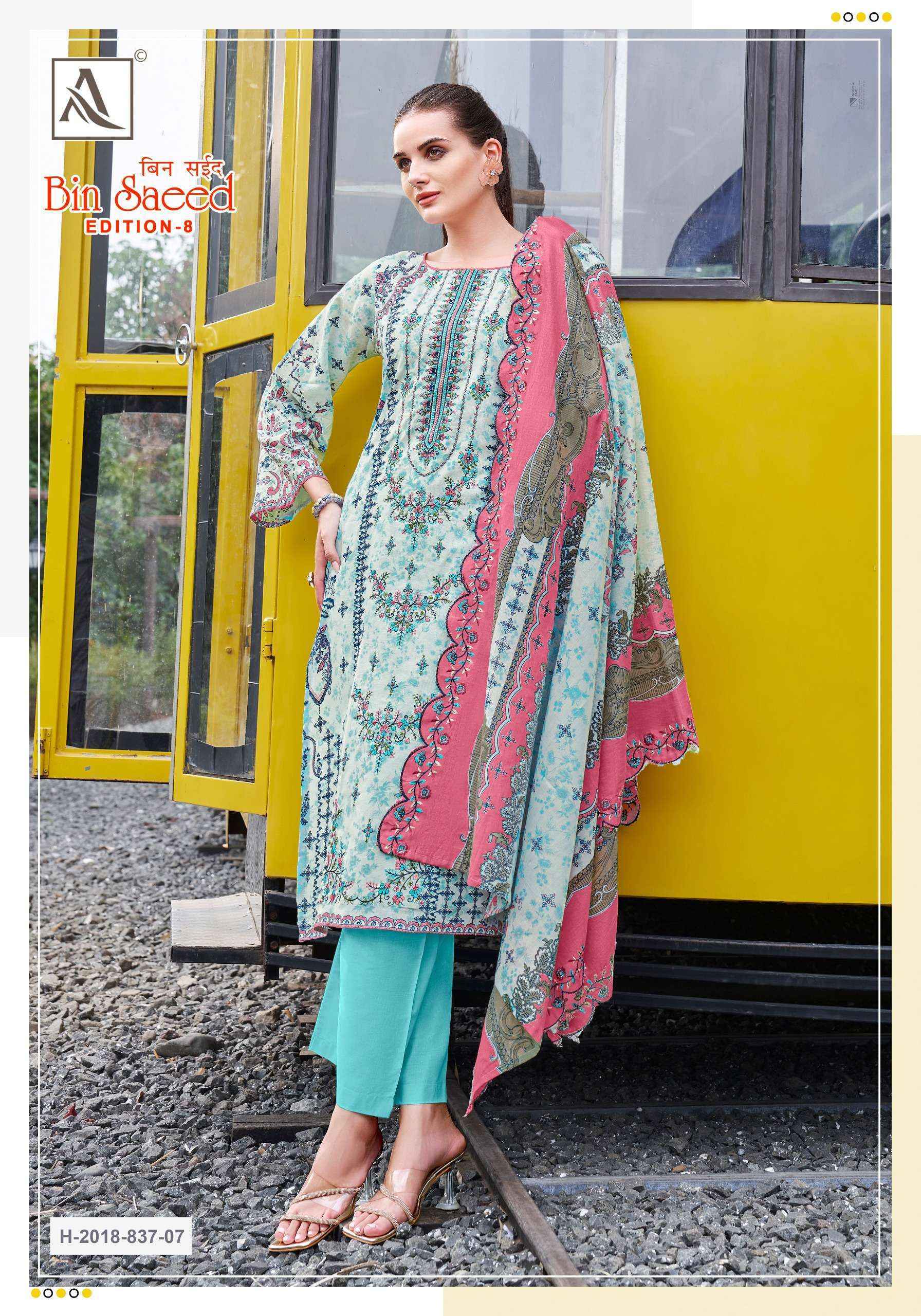 Alok Bin Saeed Edition 8 Cambric Cotton Dress Material New Catalog ( 8 pcs Catalogue