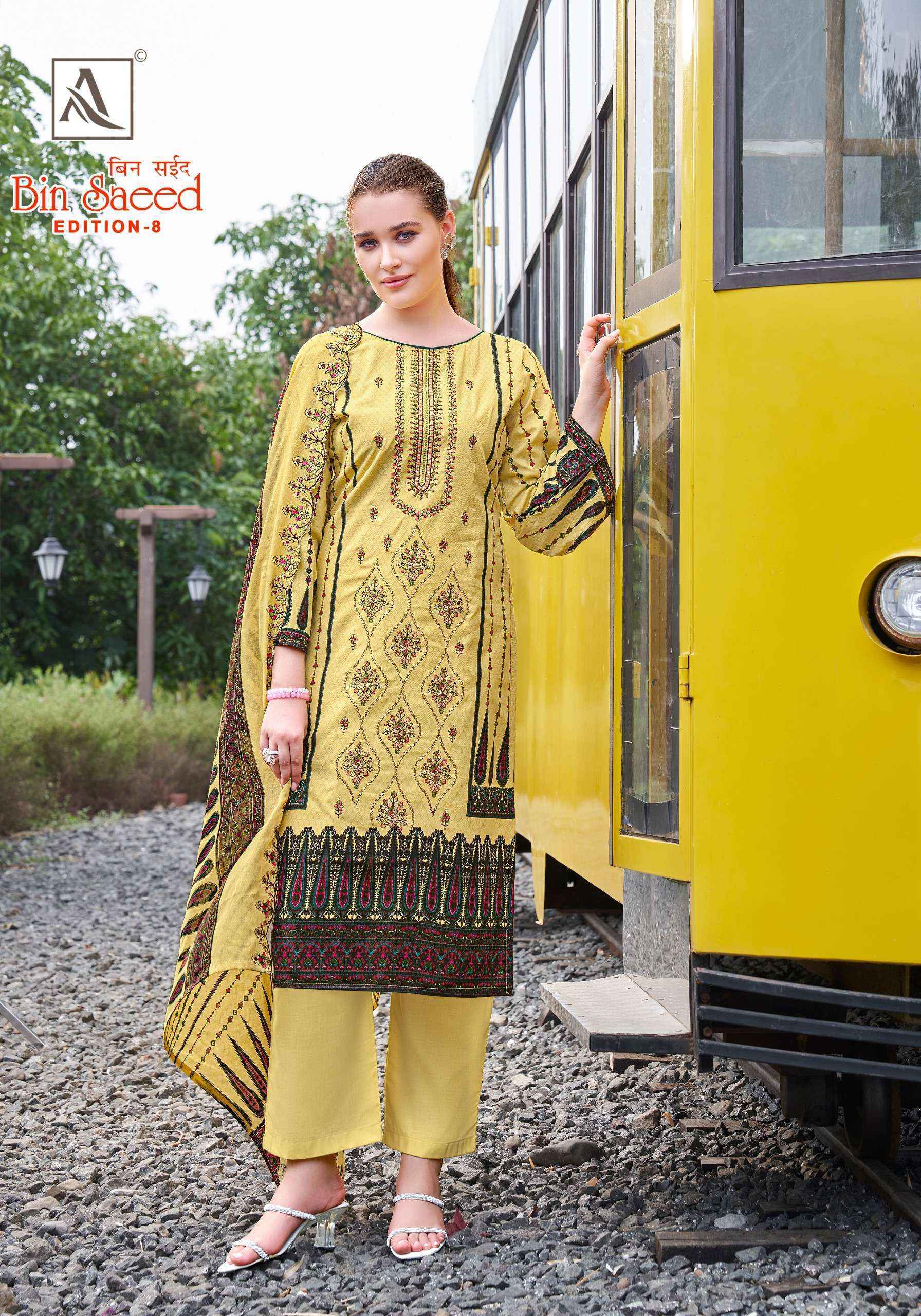 Alok Bin Saeed Edition 8 Cambric Cotton Dress Material New Catalog ( 8 pcs Catalogue