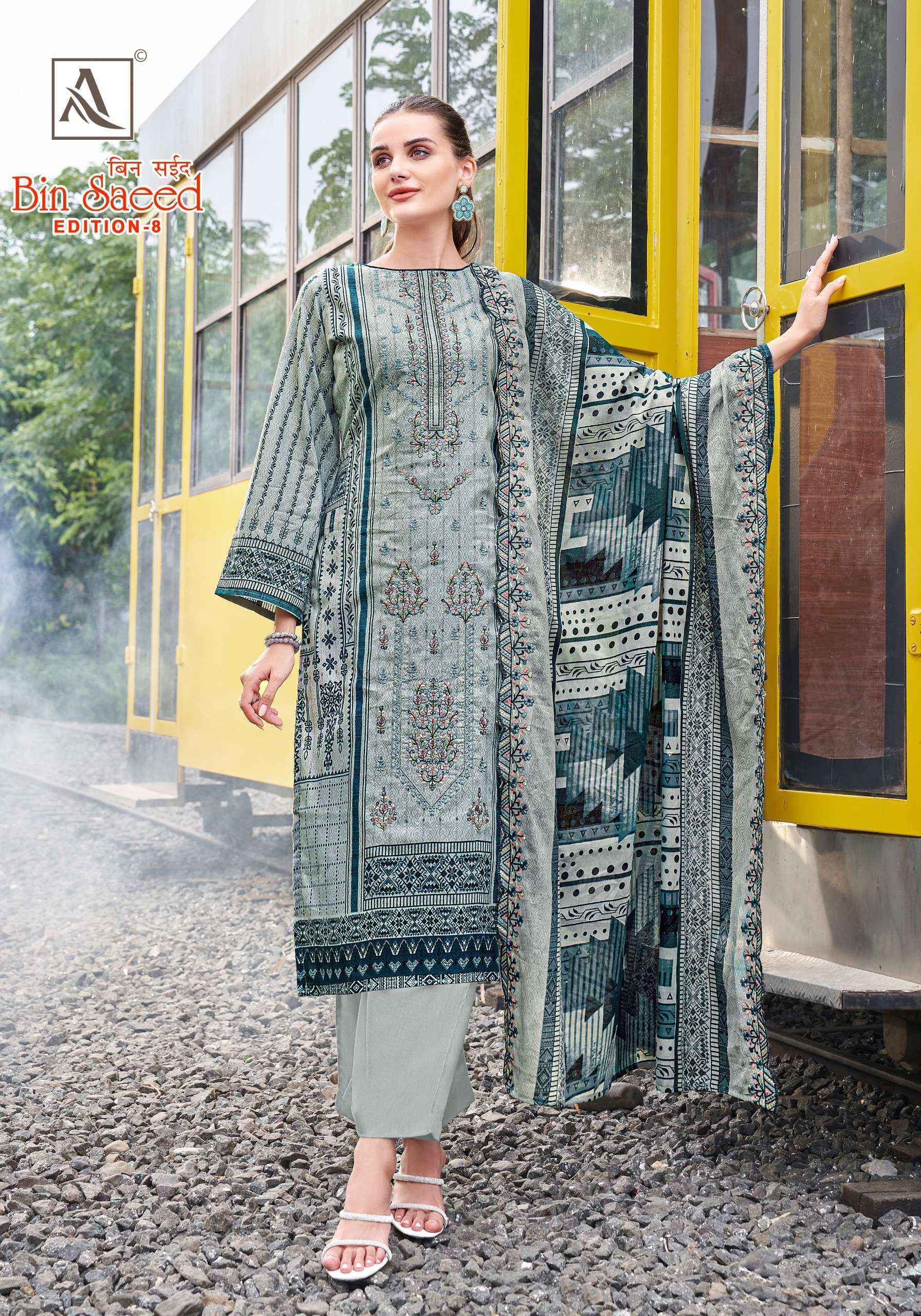 Alok Bin Saeed Edition 8 Cambric Cotton Dress Material New Catalog ( 8 pcs Catalogue
