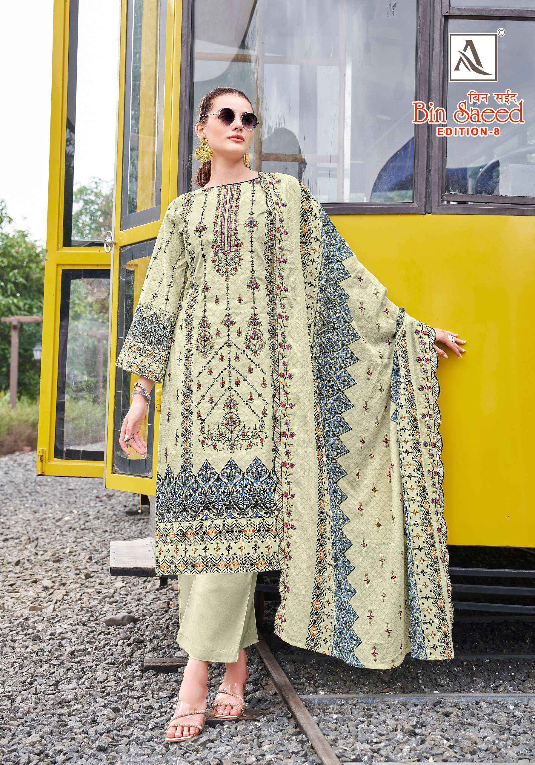 Alok Bin Saeed Edition 8 Cambric Cotton Dress Material New Catalog ( 8 pcs Catalogue