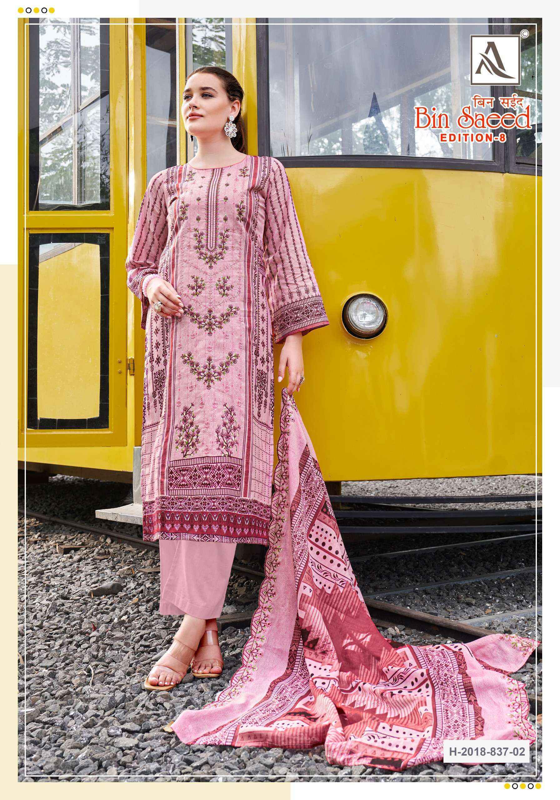 Alok Bin Saeed Edition 8 Cambric Cotton Dress Material New Catalog ( 8 pcs Catalogue