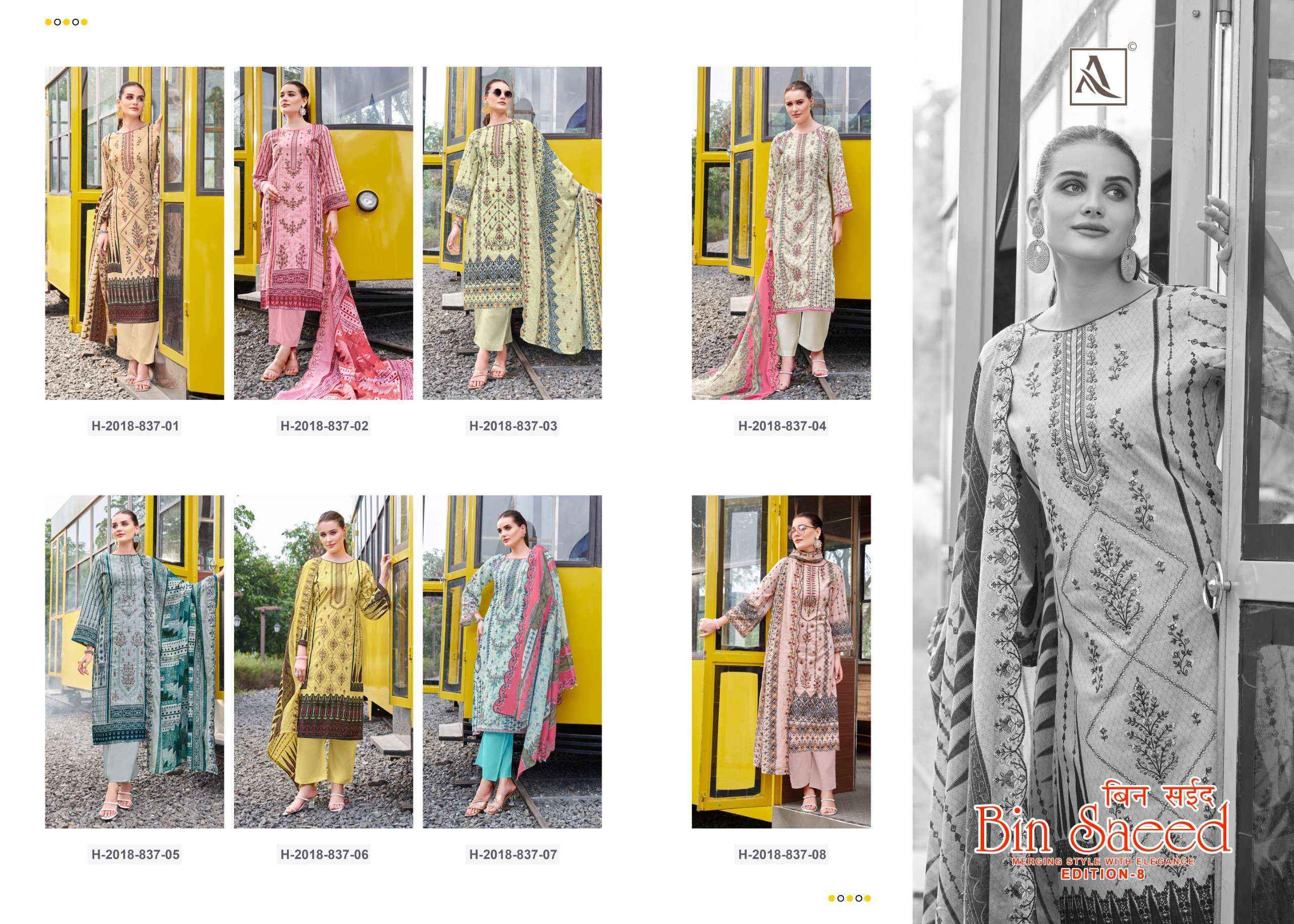 Alok Bin Saeed Edition 8 Cambric Cotton Dress Material New Catalog ( 8 pcs Catalogue