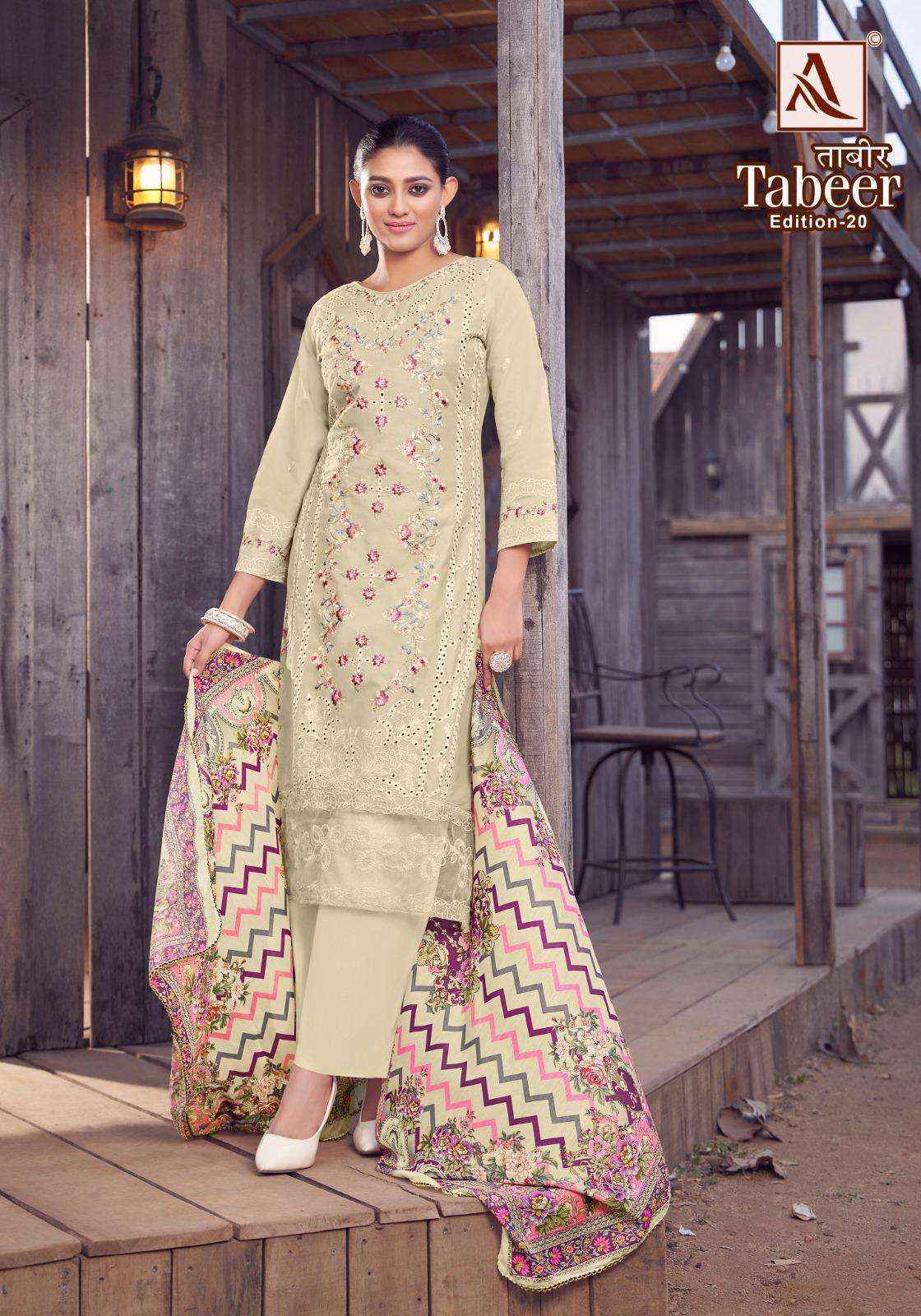 Alok Tabeer Edition 20 Cambric Lawn Dress Material Wholesale Price ( 8 pcs Catalogue