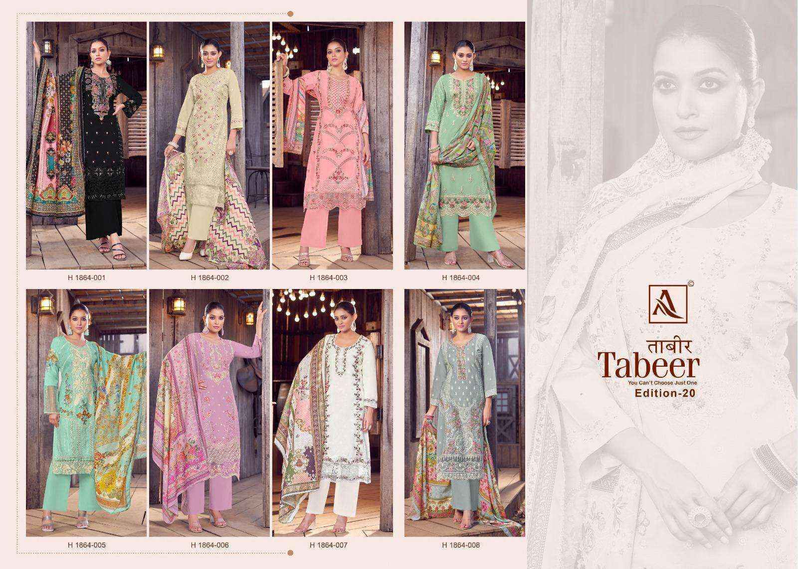 Alok Tabeer Edition 20 Cambric Lawn Dress Material Wholesale Price ( 8 pcs Catalogue