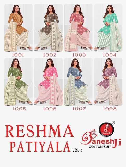 Ganesh Ji Reshma Patiyala Vol 1 Cotton Dress Material Wholesale Price ( 8 Pcs Catalog )