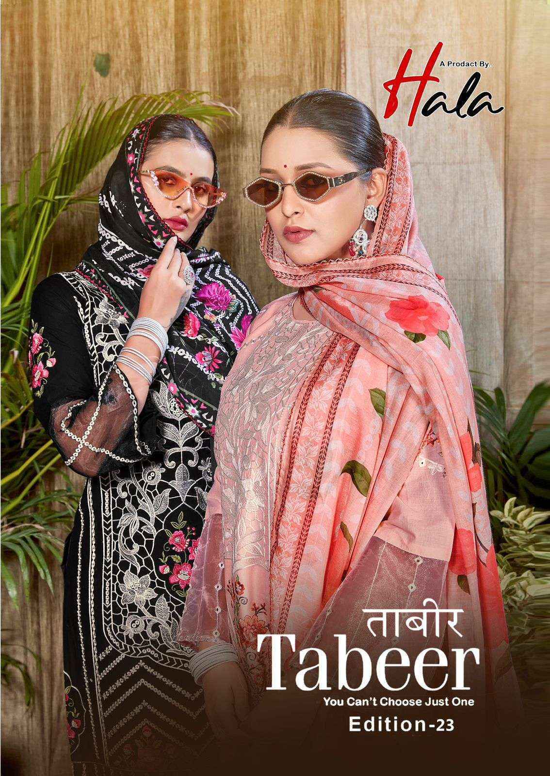 Hala Tabeer Edition 23 Lawn Cotton Dress Material Wholesale Textile Surat ( 6 pcs Catalogue )