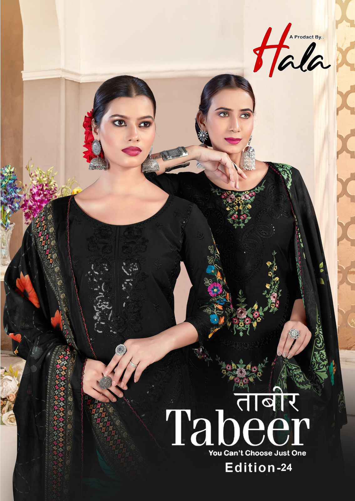 Hala Tabeer Edition 24 Lawn Cotton Dress Material Wholesale Price ( 6 Pcs Catalog )