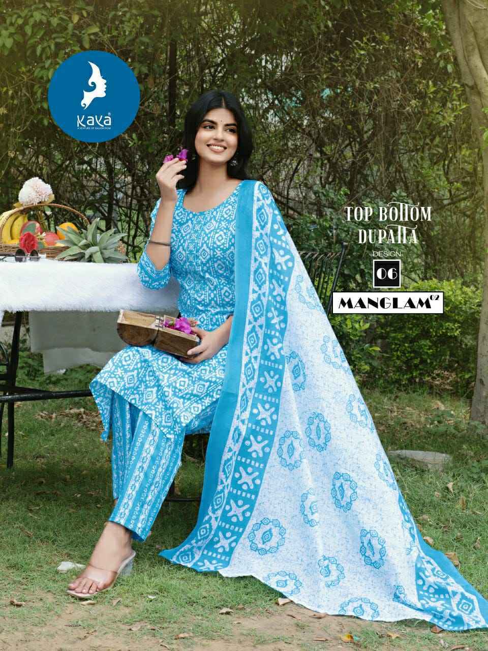 Kaya Manglam Vol 2 Cotton Kurti Combo Wholesale Price ( 8 Pcs Catalog )