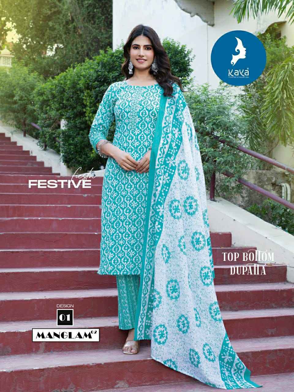 Kaya Manglam Vol 2 Cotton Kurti Combo Wholesale Price ( 8 Pcs Catalog )