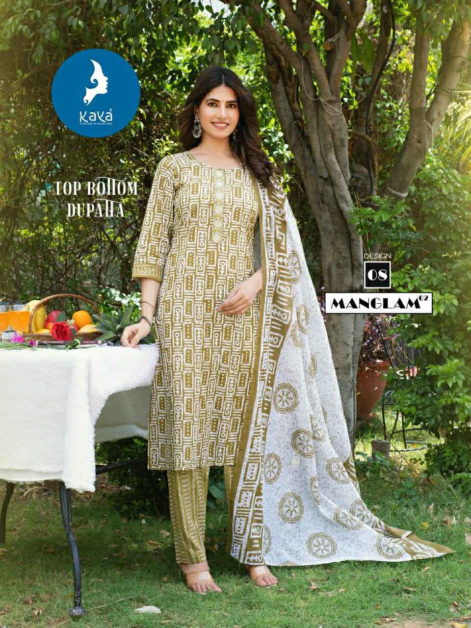 Kaya Manglam Vol 2 Cotton Kurti Combo Wholesale Price ( 8 Pcs Catalog )