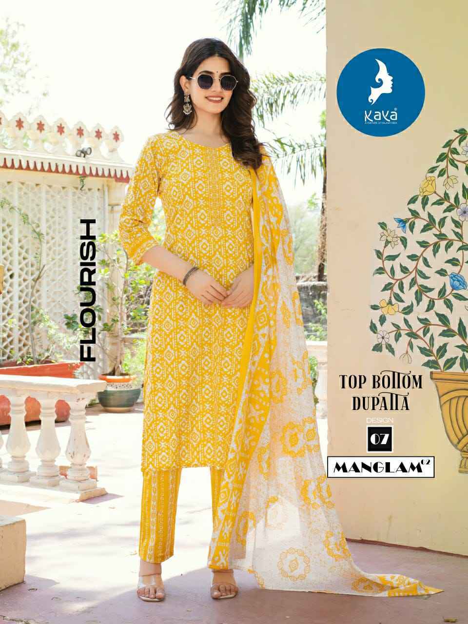 Kaya Manglam Vol 2 Cotton Kurti Combo Wholesale Price ( 8 Pcs Catalog )