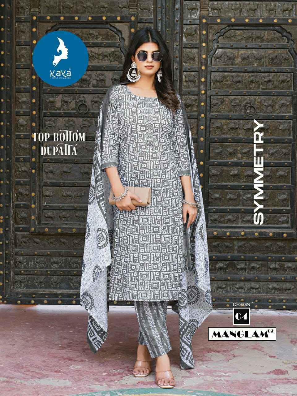 Kaya Manglam Vol 2 Cotton Kurti Combo Wholesale Price ( 8 Pcs Catalog )