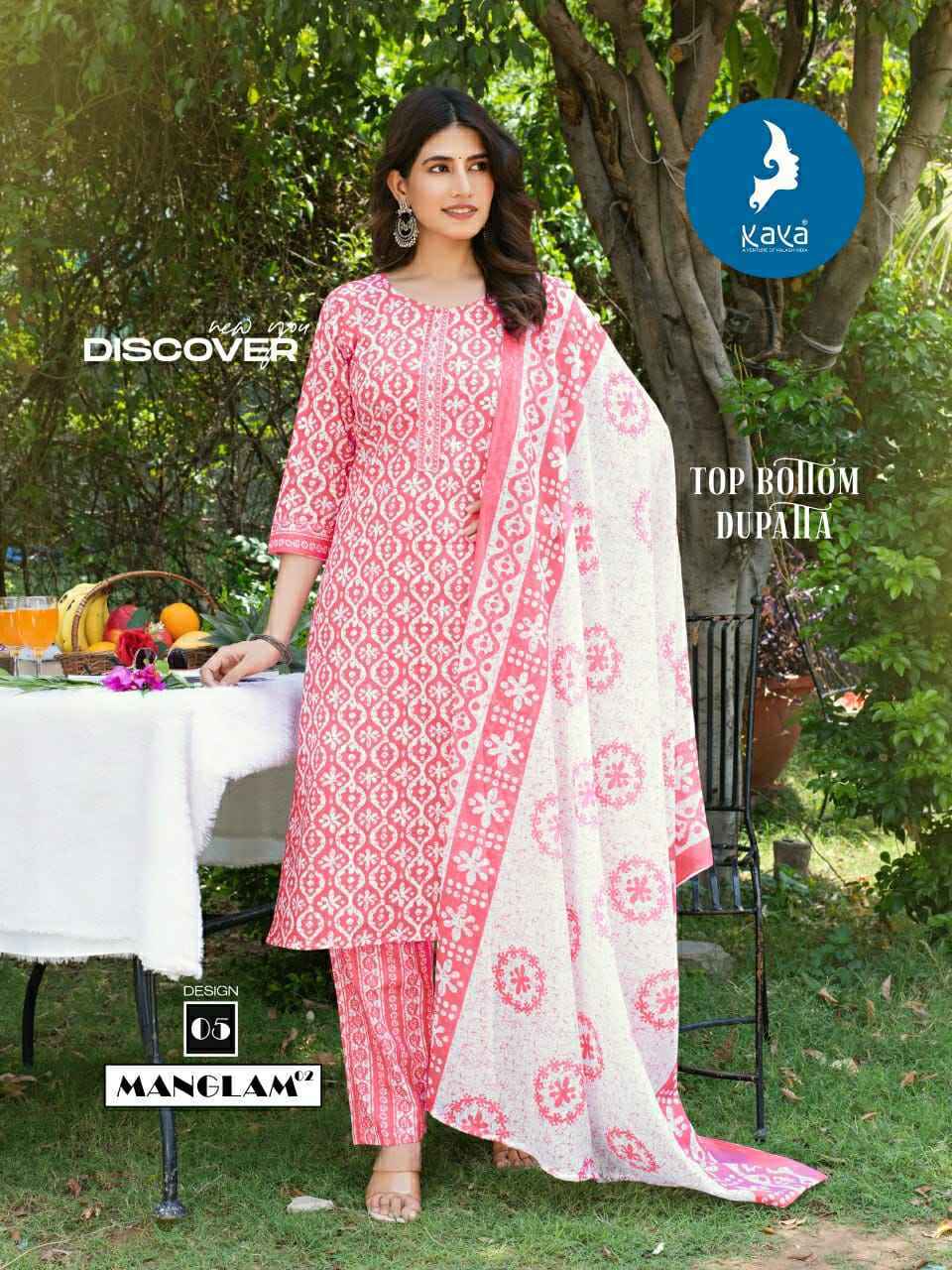 Kaya Manglam Vol 2 Cotton Kurti Combo Wholesale Price ( 8 Pcs Catalog )