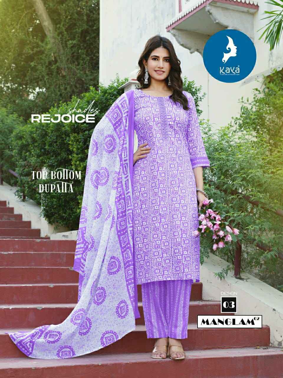 Kaya Manglam Vol 2 Cotton Kurti Combo Wholesale Price ( 8 Pcs Catalog )