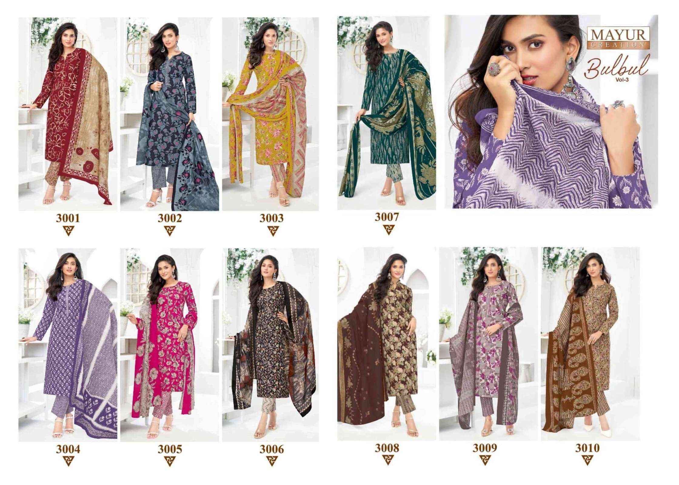 Mayur Bulbul Vol 3 Cotton Dress Material Surat Wholesale (10 pcs Catalogue