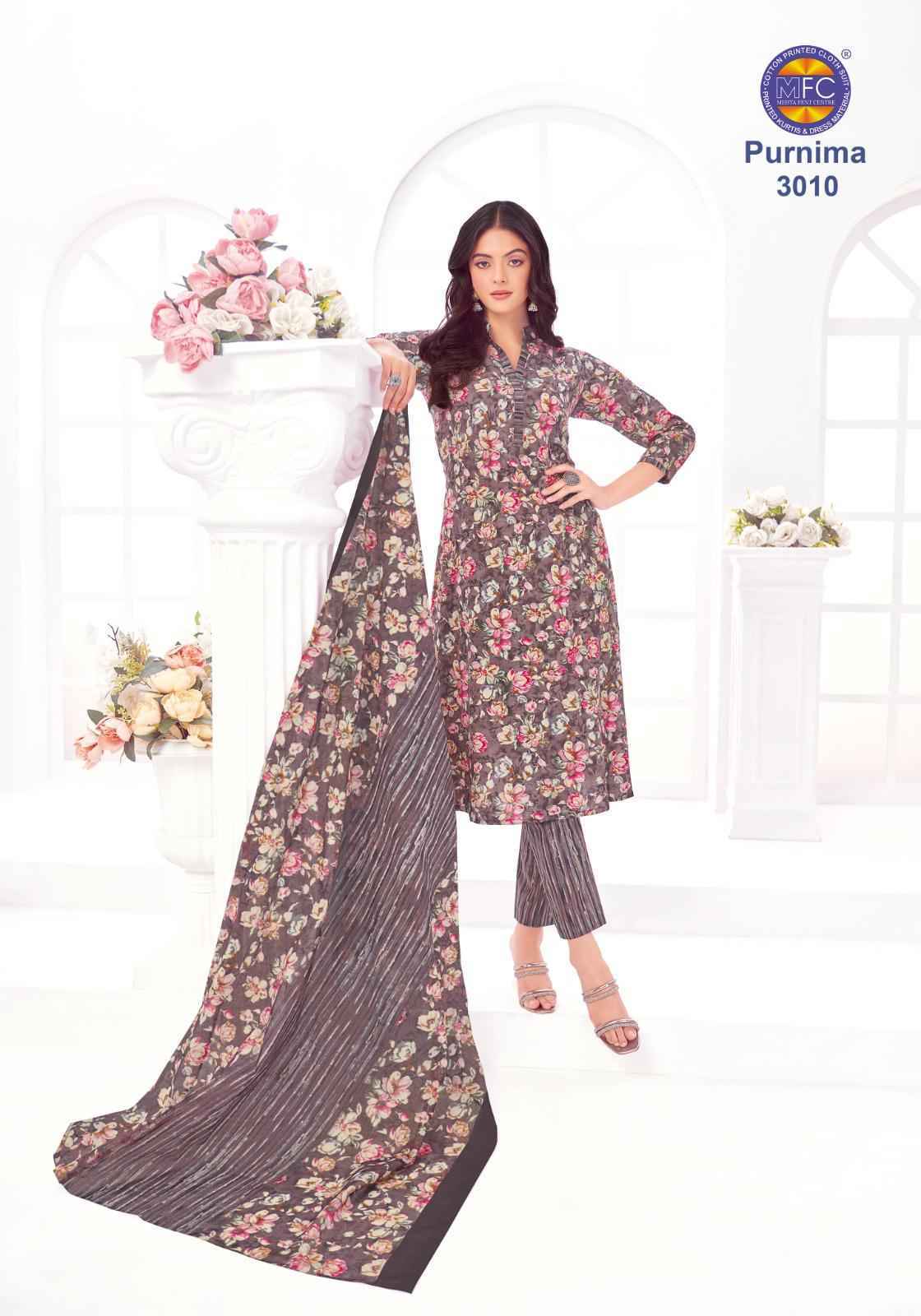 MFC Purnima Vol 3 Cotton Dress Material Wholesale Price ( 12 pcs Catalogue