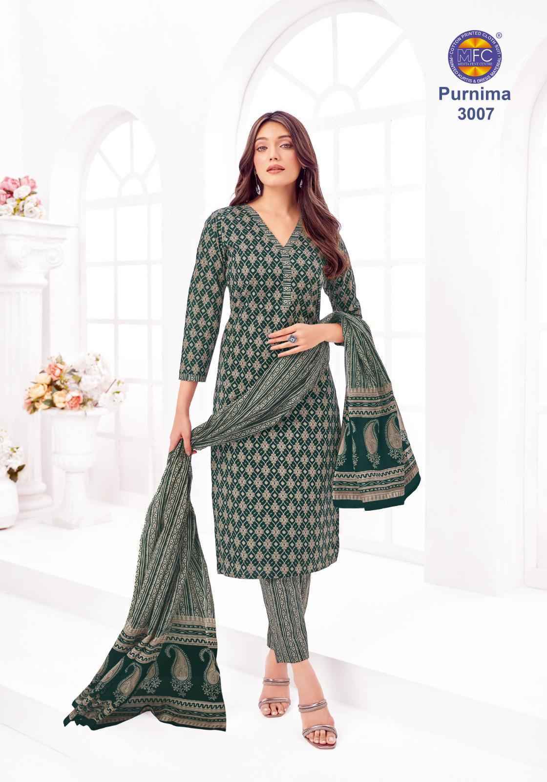 MFC Purnima Vol 3 Cotton Dress Material Wholesale Price ( 12 pcs Catalogue
