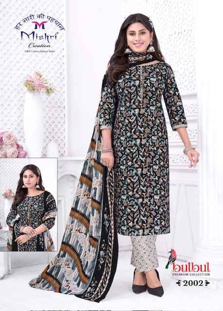 Mishri Creation Bulbul Vol 2 Cotton Dress Material Surat Wholesale ( 10 pcs Catalogue