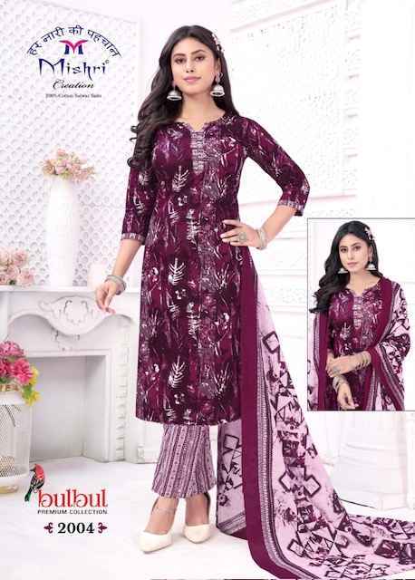 Mishri Creation Bulbul Vol 2 Cotton Dress Material Surat Wholesale ( 10 pcs Catalogue