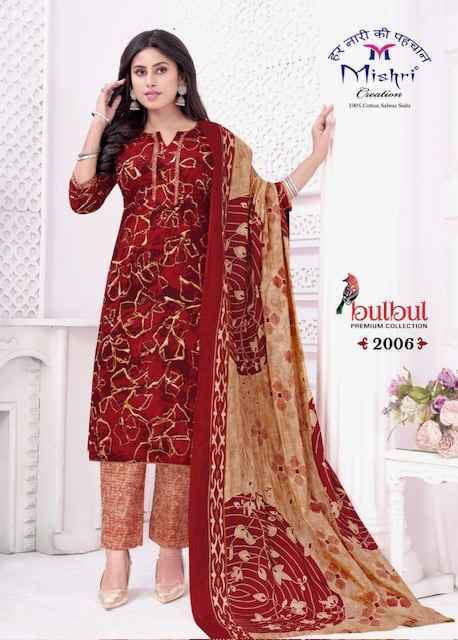 Mishri Creation Bulbul Vol 2 Cotton Dress Material Surat Wholesale ( 10 pcs Catalogue
