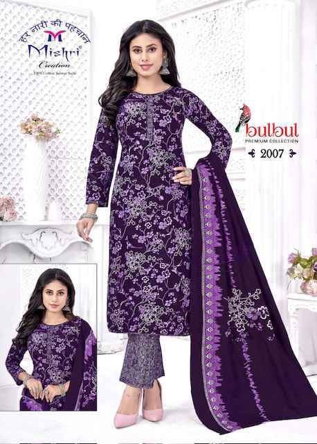 Mishri Creation Bulbul Vol 2 Cotton Dress Material Surat Wholesale ( 10 pcs Catalogue
